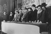 Konferenz orthodoxer Rabbiner in Frankfurt/Main (1946) Foto: US National Archives and Records Administration (Public Domain)